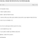 [방탈죄송] 댓추가)충격;"어서 결혼해라, 애 낳으라" 하는 진짜...