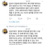 [BTOB] <b>포우</b> 관계자분들이 말하는
