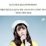 [드루와] 팬들 만나는 활동을 안 시켜줘서 본인이 직접 만든 아이돌