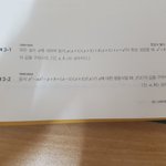 <b>미정</b>계수법 좀 알려주라!!!