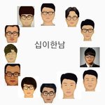 [꼭조언부탁] 못생기기론 아시아에서 한국남자들이 제일인것같네.....