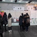 조용하던 대학가에 붙은 진실을 알리는 <b>대자보</b>..!!!