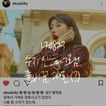 [드루와] 수지 인스타 줄바꿈 <b>대란</b>