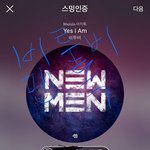 [BTOB] Yes i <b>am</b>!