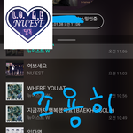 [뉴이스트] <b>역전</b>당함) 조용히 별 상황 좀