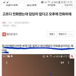 엑소엘<b>이</b> 골1<b>디</b>에서 상 받는 법
