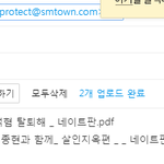 [EXO] <b>SM</b>  고소해 팬들 정신병자 더이상 못참아