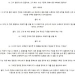 [방탄소년단] 골1디 <b>통화</b>내용인데 뭔말이지