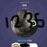 [EXO] 엔터 <b>성적</b> 비교가 잘 못 된게