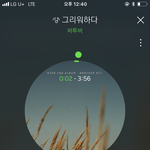 [BTOB] ㅅㄷ) <b>큰일</b> 나쪄
