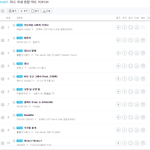 [댓글부탁해] 지니 역대 스트리밍 1위라는 엑소 코코밥의 <b>위엄</b>!...
