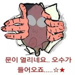 [ㅋㅋㅋㅋㅋ] 난 이제 10대판의 <b>짱이</b> 되어따.