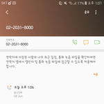 [EXO] 고놈의 <b>담장</b>자ㅋㅋㅋㅋㅋㅋ오후에 전화하라더니 3시에전화하래