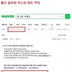 [모두드루와] 걸그룹 <b>서열</b>표의 진실