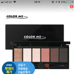 위메프에 섀도우팔레트 3900원임