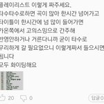 [인피니트] 스밍리스트야