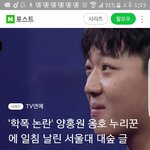 [댓글부탁해] 영비 왜 이표정 <b>지은</b>거임?