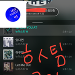 [뉴이스트] 수정)해시팀공지 여기서봐+ㄱㅋ글도 확인요망