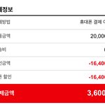 [이삐] 후하 갈릴레오 삼천육백원 <b>득템</b>
