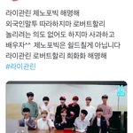 [드루와] 제노포빅;