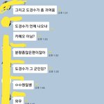 [EXO] 아 반톡애들 <b>관심사</b>병 인기많음 ㅋㅋ