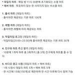 [NCT] ㄱr온 인기상 투표 시작!