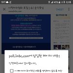 [인피니트] 신청<b>완료</b>!