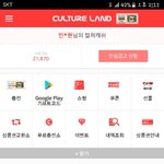 [인피니트] <b>문상</b> 충전완료!