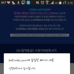 [인피니트] 시청자위원회 인증~