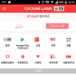 [인피니트] 나도 <b>문상</b> 충천 완료