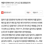 [드루와] 어제 있었던 일 총정리함^^