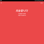 [인피니트] 아니 스밍권 사려면 부모 <b>동의</b> 필요해,