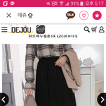 [댓글부탁해] 롱스커트랑 그냥 치마 중에