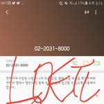 [EXO] 골1든디스크 전화문의내용