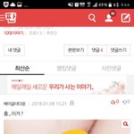 아니 ㅇ이새끼 <b>PDF</b> 누가좀따줘