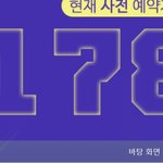 [방탄소년단] 다들 터져서 안되고 있나봐