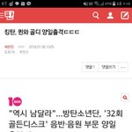 [세븐틴] <b>밑글</b> ㅂㅁㄱ