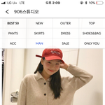 [댓글부탁해] 906스튜디오 카라가디건 <b>입어</b>본 사람 있냐