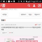 여기 판초<b>등</b>학교 3학년 2<b>반</b>이니?