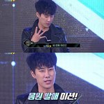 더유닛 새로운 <b>미션</b> 공개 및 탈락자 발표
