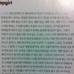 [개깊은빡침] 윤식당 작가가 배우성희롱