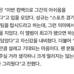 [인피니트] 이 앨범이 <b>최고가</b> 됐으면 하는 마음을 담았다
