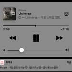[EXO] 최애석 <b>닉넴</b> 개욱기네 ㅋㅋㅋㅋㅋㅋㅋ
