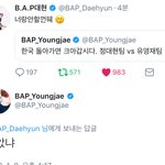 [BAP] ㅋㅋㅋㅋㅋㅋㅋㅋㅋ그저<b>흐뭇</b>