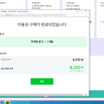 [인피니트] 험난한 <b>여정</b>이었다