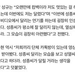 [인피니트] 어딜가든 어디있든 <b>여전</b>한 쫑몰잌ㅋㅋㅋㅋㅋㅋ