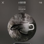 [EXO] 아니 ㅅㅂ<b>니</b>네 왜 ㅅㅁㅇㅈ 할 생각을 <b>안</b>해?