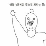 [댓글부탁해] 밥 먹자마자 배 아픈 애들 있냐
