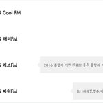 [인피니트] 얘들아 라디오 신청 그 방송시간에 맞춰서 하는거 맞대...