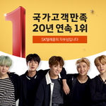 방탄 다 존잘인듯!